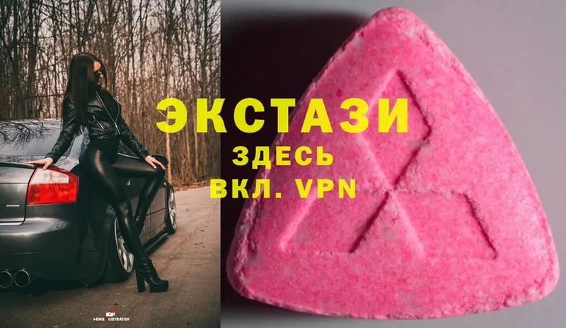 Ecstasy TESLA  купить  сайты  Дегтярск 