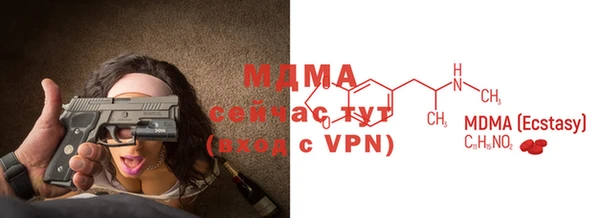 MDMA Premium VHQ Арсеньев