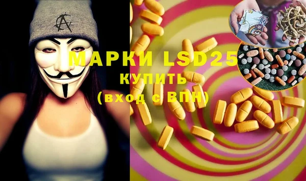 марки lsd Белокуриха