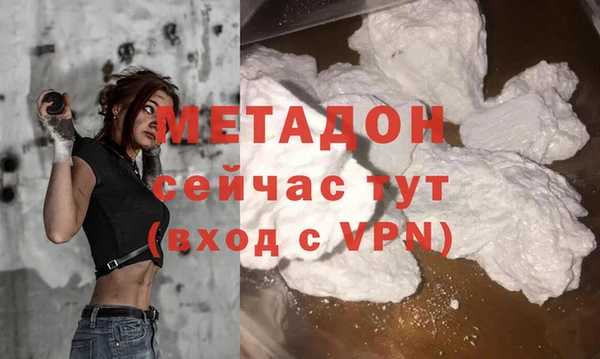 MDMA Premium VHQ Арсеньев