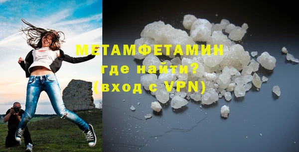 MDMA Premium VHQ Арсеньев